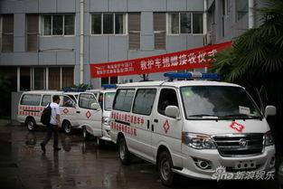 吃瓜娛樂醬最快救護車,揭秘最快救護車背后的故事