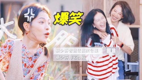 娛樂圈吃瓜趣事免費閱讀,揭秘那些免費閱讀的吃瓜趣事