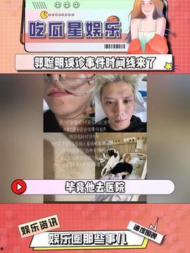 吃瓜娛樂主頁官網(wǎng)入口,暢享最新娛樂資訊，輕松掌握潮流動態(tài)