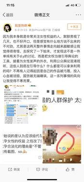 娛樂圈吃瓜文件怎么寫,幕后真相大曝光