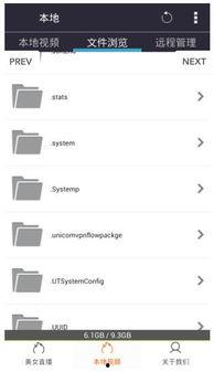 娛樂(lè)吃瓜語(yǔ)音包怎么下載,一鍵下載打造專(zhuān)屬趣味聊天利器