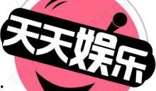 娛樂(lè)吃瓜視頻網(wǎng)站大全,一網(wǎng)打盡你的娛樂(lè)資訊！