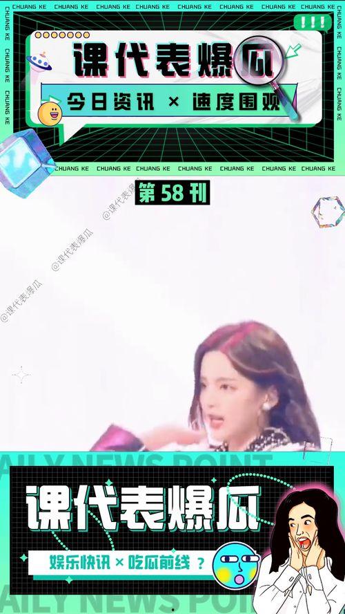 娛樂(lè)吃瓜視頻網(wǎng)站大全,一網(wǎng)打盡你的娛樂(lè)資訊！