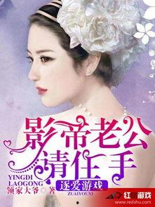 娛樂圈吃瓜影帝無彈窗小說,影帝的瓜田秘事