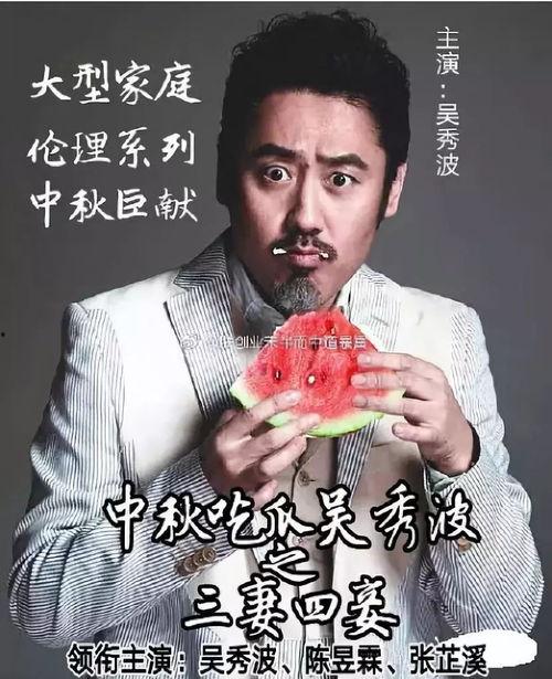 娛樂圈吃瓜模板制作視頻,明星們的幕后故事，吃瓜群眾必看！