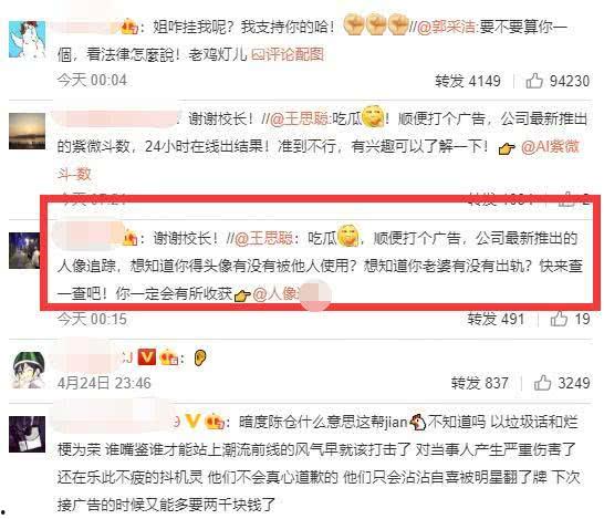 吃瓜娛樂號靠什么賺錢的,吃瓜娛樂號如何輕松賺取豐厚收益