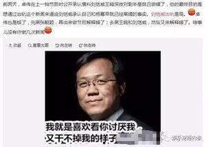 娛樂(lè)吃瓜群眾在線視頻播放,揭秘在線視頻平臺(tái)吃瓜群眾狂歡時(shí)刻