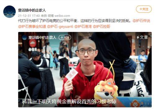 娛樂(lè)吃瓜王大錘微博號(hào),吃瓜群眾狂歡時(shí)刻！”