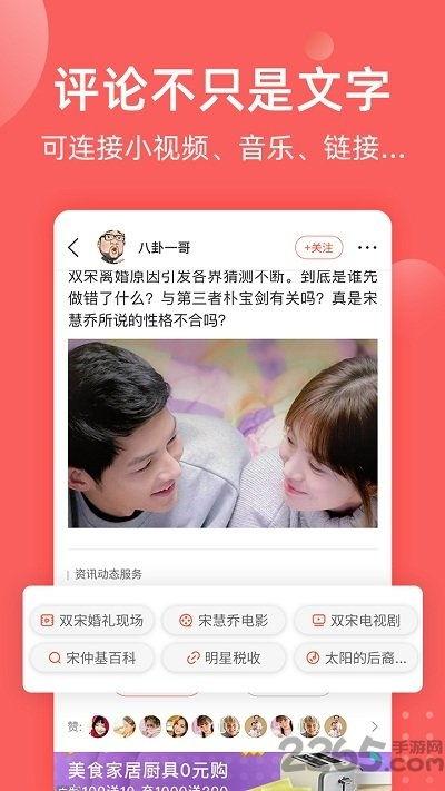 全民吃瓜的娛樂(lè),揭秘娛樂(lè)圈幕后故事