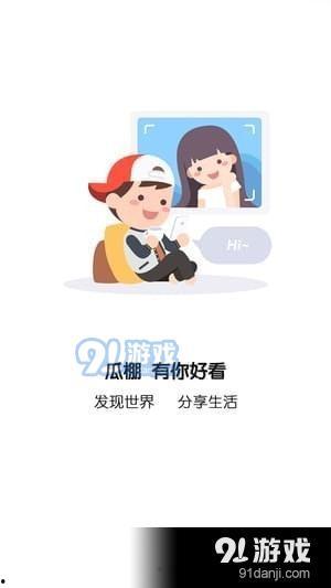 全民吃瓜的娛樂(lè),揭秘娛樂(lè)圈幕后故事