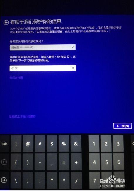 娛樂(lè)吃瓜醬新電腦激活,揭秘科技與娛樂(lè)的完美融合