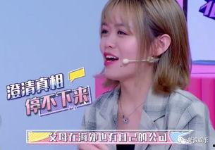 娛樂(lè)吃瓜醬閨蜜愛(ài)情,娛樂(lè)吃瓜醬的甜蜜故事