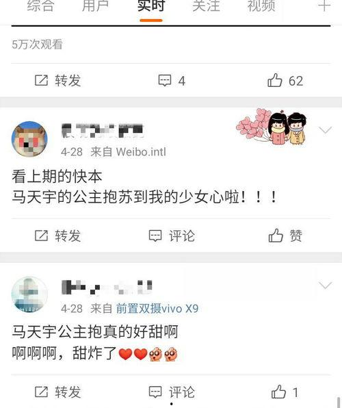 娛樂大晨快樂吃瓜微博,揭秘娛樂圈最新“吃瓜”熱點(diǎn)，帶你暢游快樂吃瓜世界