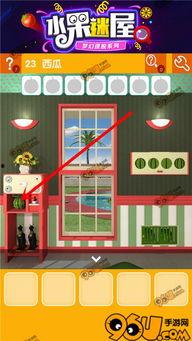 娛樂(lè)吃瓜密室逃脫攻略,輕松通關(guān)攻略大公開