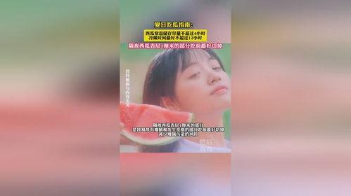 娛樂吃瓜指南,吃瓜指南帶你領略明星幕后故事