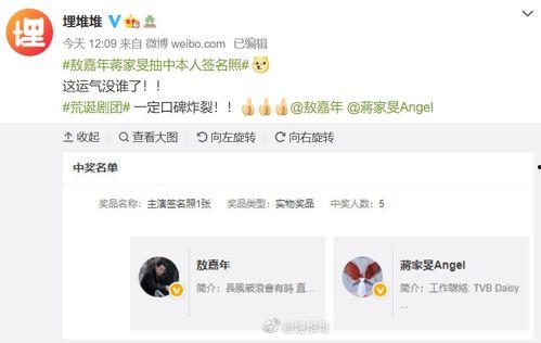 娛樂吃瓜指南,吃瓜指南帶你領略明星幕后故事