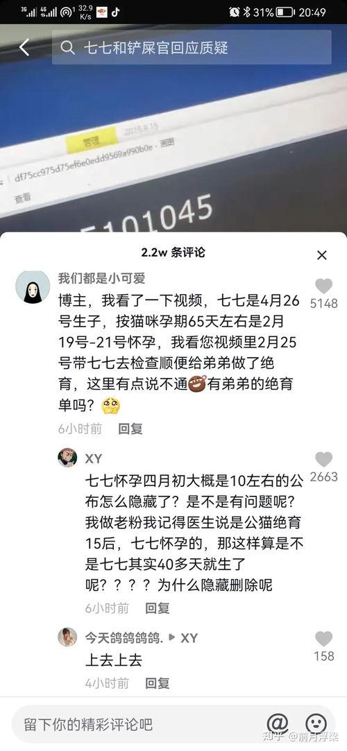 娛樂(lè)圈吃瓜抖音博主是誰(shuí),抖音博主背后的故事