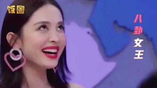 吃瓜 娛樂八卦微博號,跟隨吃瓜號探尋明星八卦真相”