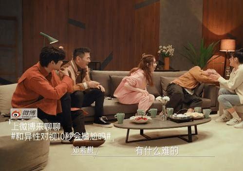 娛樂(lè)圈吃瓜和女博士吃瓜,娛樂(lè)圈與女博士的跨界吃瓜盛宴