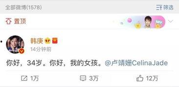 吃瓜是娛樂(lè)圈詞匯嗎知乎,揭秘“吃瓜”一詞的流行與內(nèi)涵