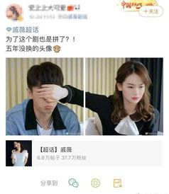 吃瓜娛樂微博頭像女的,揭秘吃瓜娛樂界女神微博頭像背后的故事