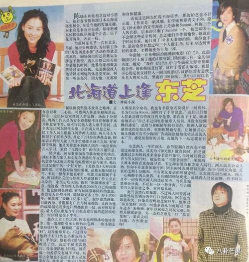 娛樂(lè)吃瓜娘娘免費(fèi)閱讀,免費(fèi)閱讀，揭秘娛樂(lè)圈幕后風(fēng)云