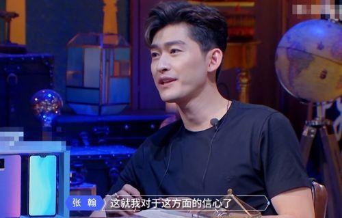 吃瓜娛樂(lè)張翰視頻,揭秘明星幕后趣事