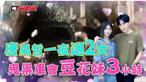 糊咖爆料全娛樂(lè)圈聽(tīng)我吃瓜,糊咖爆料，全圈吃瓜盛宴