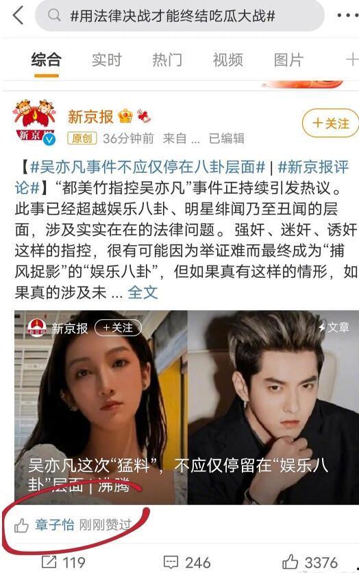 娛樂圈為什么沒人吃瓜,瓜田空空，幕后真相何在？