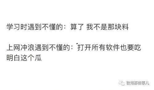 娛樂吃瓜醬很火嗎知乎全文,揭秘知乎熱門話題背后的網(wǎng)絡(luò)現(xiàn)象