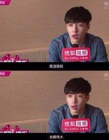 娛樂吃大瓜黃姓男藝人,揭秘娛樂圈“大瓜”背后的真相