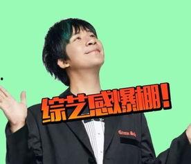 娛樂吃大瓜黃姓男藝人,揭秘娛樂圈“大瓜”背后的真相