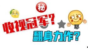 娛樂吐槽吃瓜派,吃瓜群眾笑談明星八卦