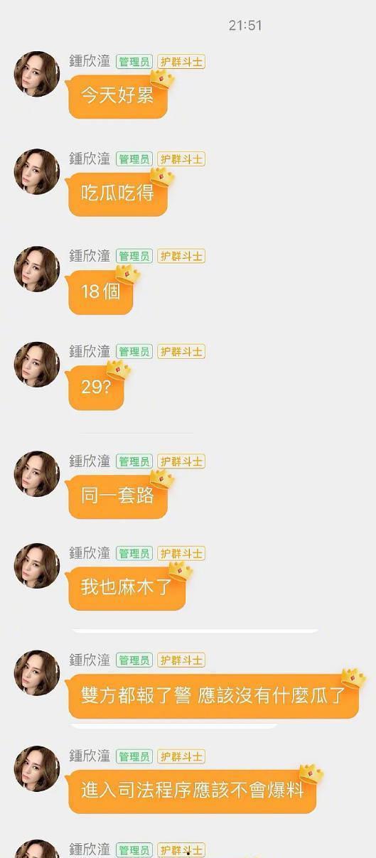 娛樂圈吃瓜網(wǎng)友神評論,揭秘明星背后的真實故事