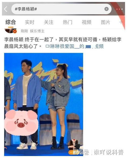 娛樂圈吃瓜網(wǎng)友神評論,揭秘明星背后的真實故事