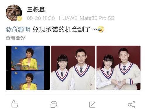 吃瓜娛樂王櫟鑫是誰啊,吃瓜娛樂界的實力派歌手與演員