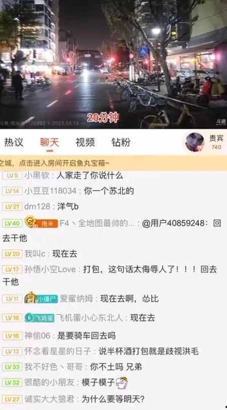 快手娛樂吃瓜主播是誰,揭秘幕后故事與熱門話題