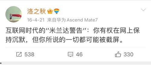 蘭陵吃瓜娛樂聊天,揭秘娛樂圈背后的那些事兒