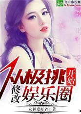 小說娛樂圈心聲吃瓜,揭秘明星背后的真實(shí)生活與心酸歷程