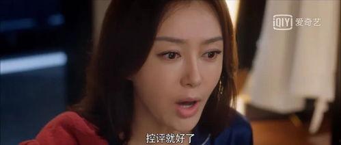 娛樂(lè)圈的吃瓜影帝無(wú)刪減,揭秘影帝無(wú)刪減幕后真相