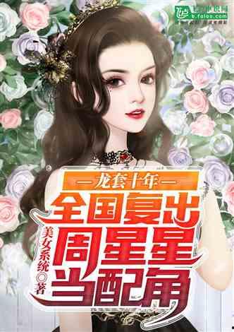 娛樂(lè)圈吃瓜影帝小說(shuō)免費(fèi)閱讀,影帝的瓜田秘事