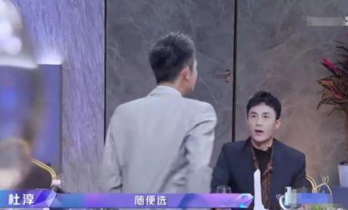 娛樂圈男明星吃瓜現(xiàn)場,揭秘幕后真相與八卦風(fēng)云