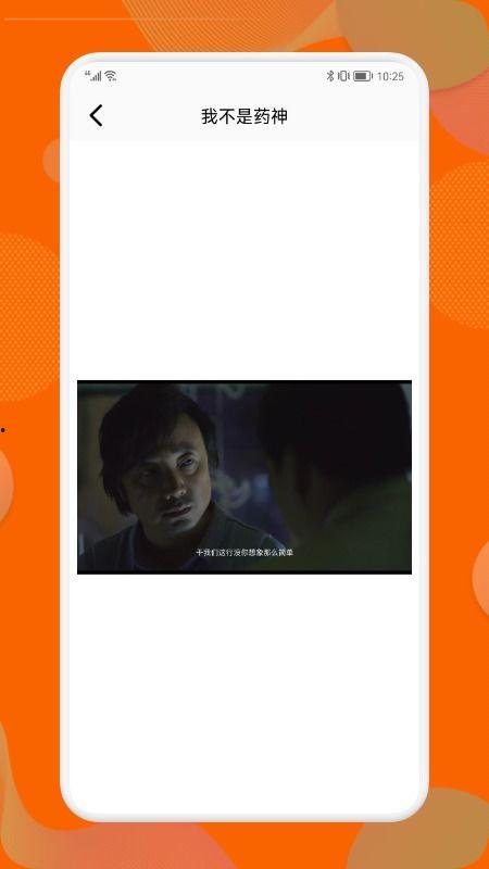 娛樂吃瓜醬視頻邊框,揭秘?zé)衢T視頻邊框背后的故事