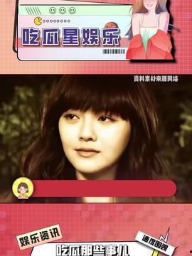 娛樂吃瓜醬30天,揭秘娛樂圈那些不為人知的秘密與趣事