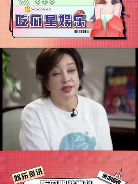 娛樂吃瓜醬30天,揭秘娛樂圈那些不為人知的秘密與趣事