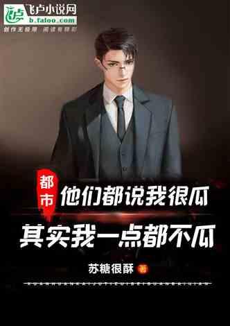 吃瓜娛樂(lè)圈綜藝小說(shuō)推薦,娛樂(lè)圈綜藝小說(shuō)精選盤(pán)點(diǎn)