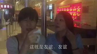 娛樂(lè)吃瓜醬過(guò)年視頻,盤(pán)點(diǎn)娛樂(lè)圈年度大瓜