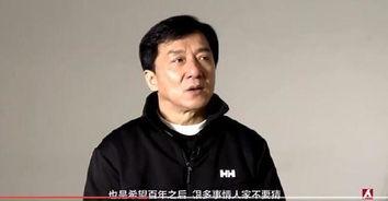 娛樂圈成龍吃瓜,幕后真相與娛樂風(fēng)云