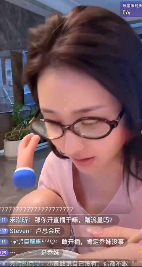 娛樂(lè)主播吃瓜直播間,娛樂(lè)主播帶你領(lǐng)略?shī)蕵?lè)圈風(fēng)云變幻