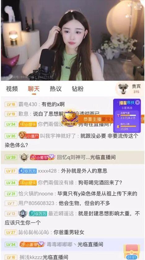 娛樂吃瓜號(hào),明星們的幕后故事大曝光！